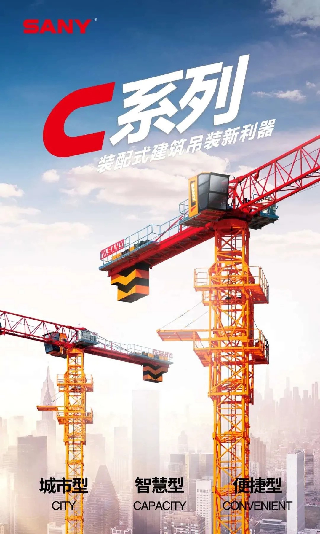 Sany Sft Crane Load Chart Specs Lectura Specs